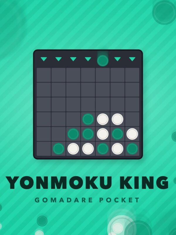 ヨンモクキングのイメージ画像
