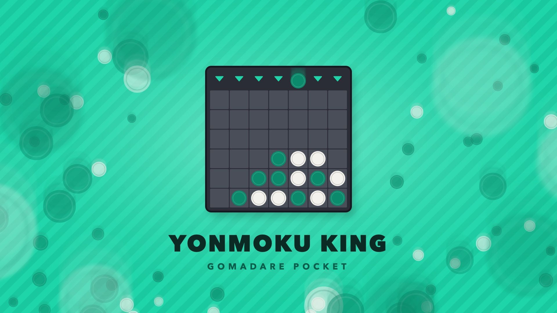 ヨンモクキングのイメージ画像