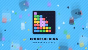 イロケシキング